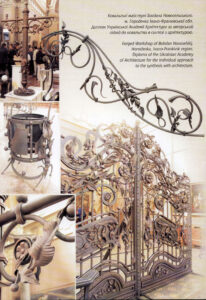 "Ornamental blacksmithing" magazine