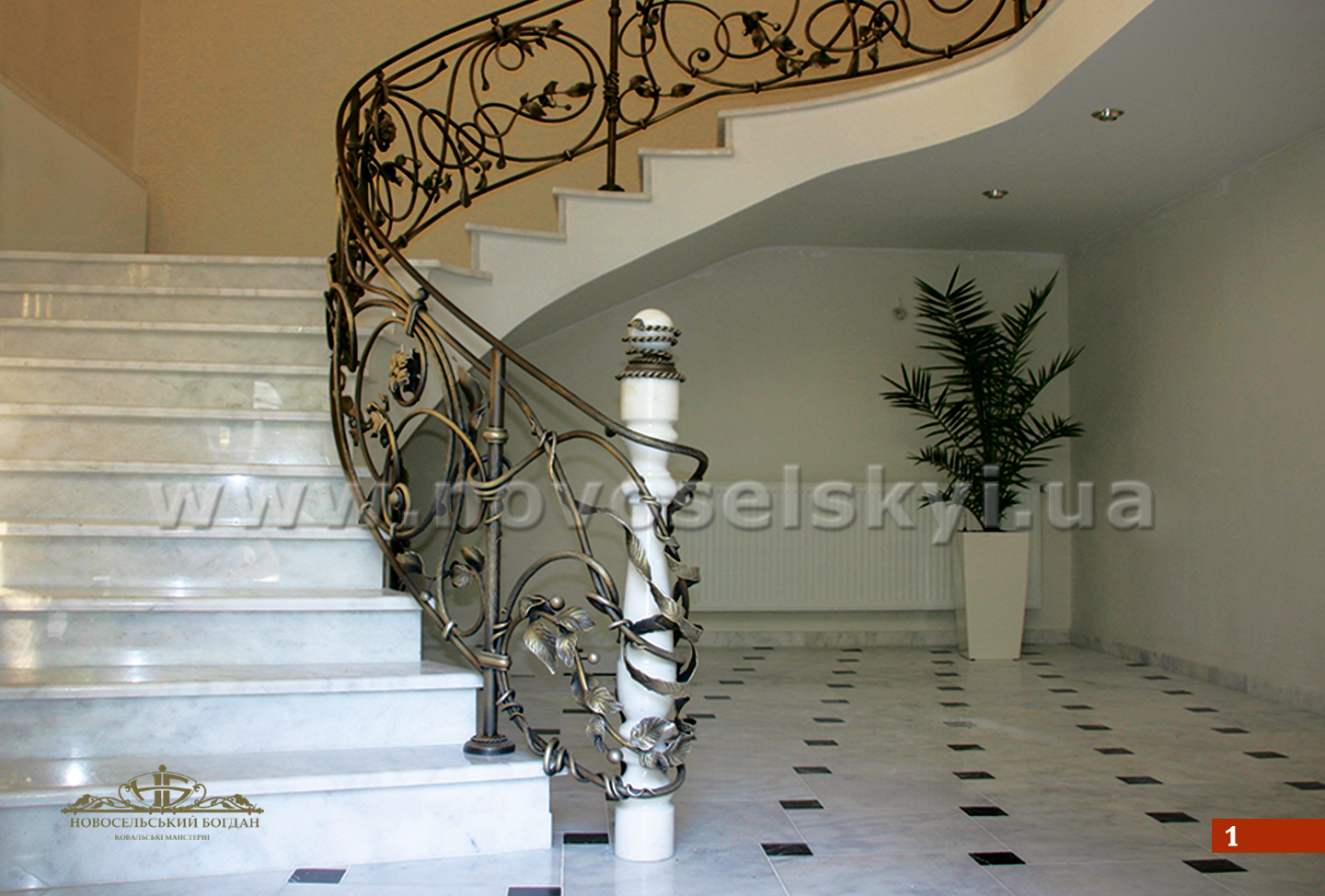 Modern wrought iron railings