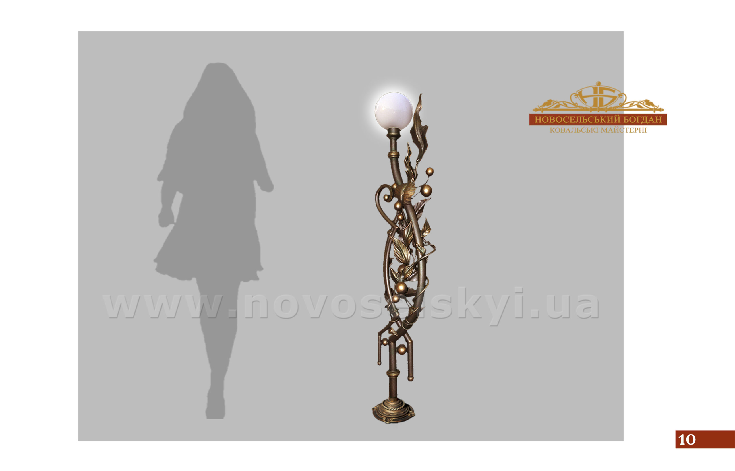 Forged floor lamp