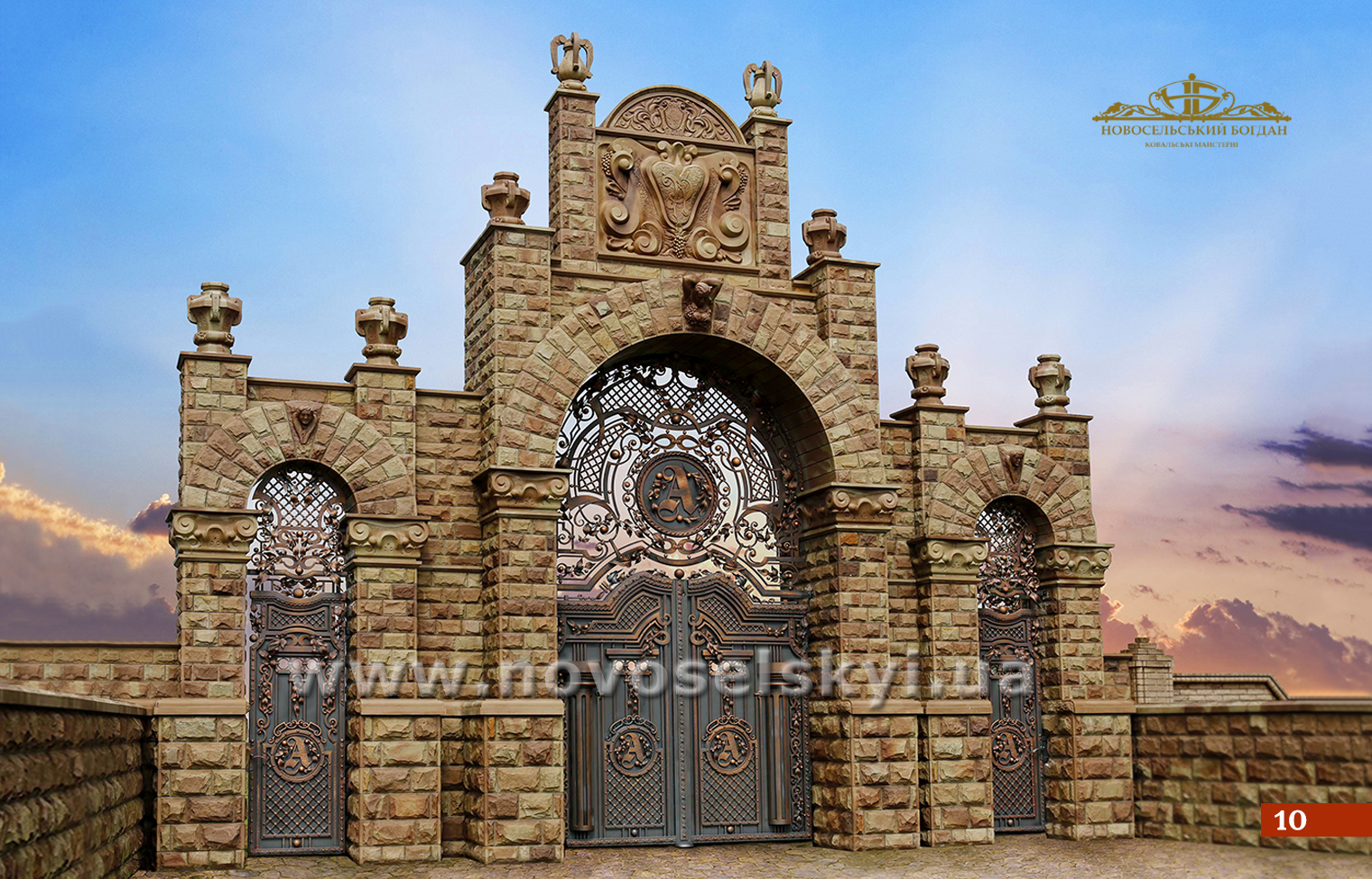 Wrought iron gate with an arch and wickets