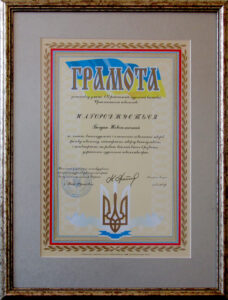 Certificate for active participation in the 2nd regional exhibition "Ornamental blacksmithing"