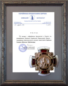 Order of St. Nicholas the Wonderworker of the Ukrainian Orthodox Church