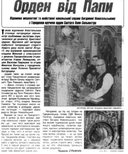 Order from the Pope - Gazeta Kray