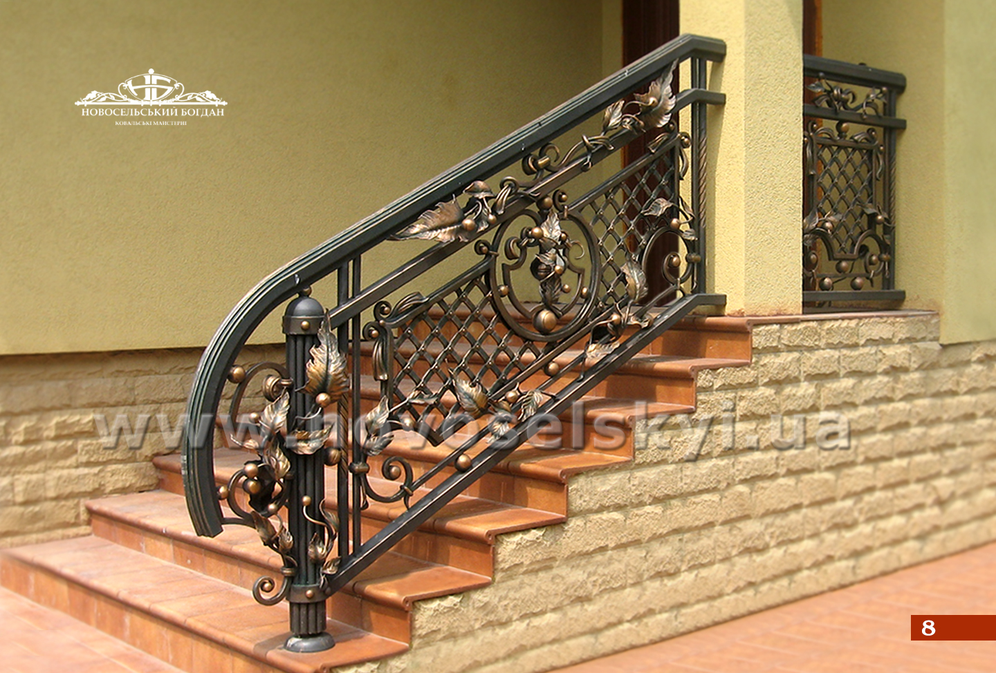 Modern wrought iron railings