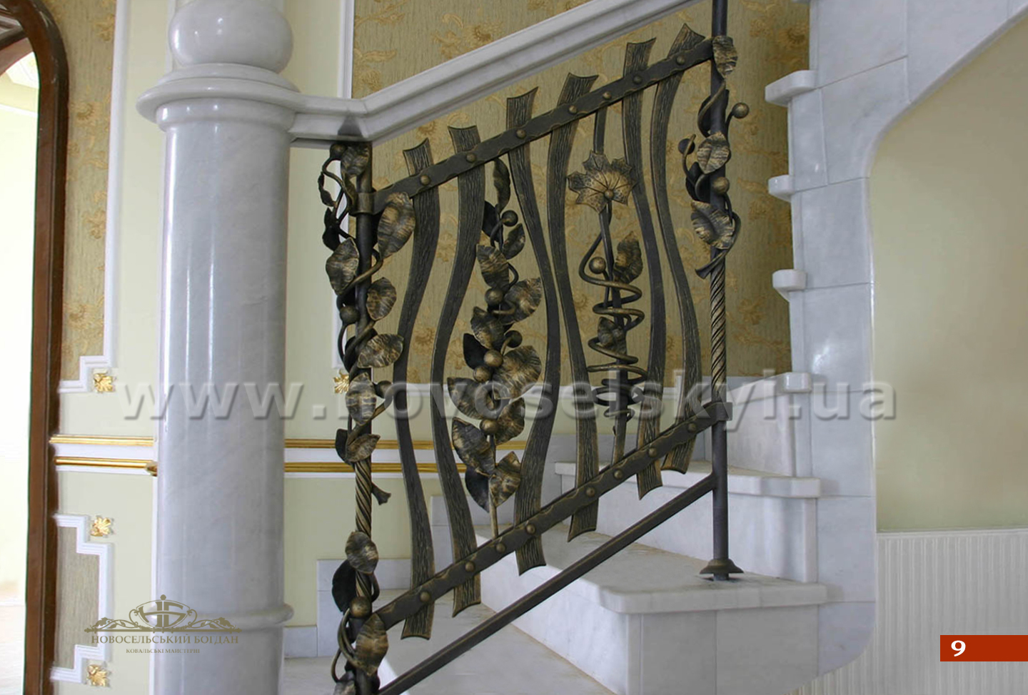 Interior railings