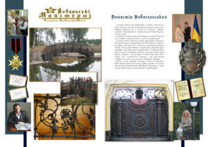 Horodenkivshchyna magazine