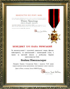 Knighthood of the Order of Sylvester of Pope Benedict XVI