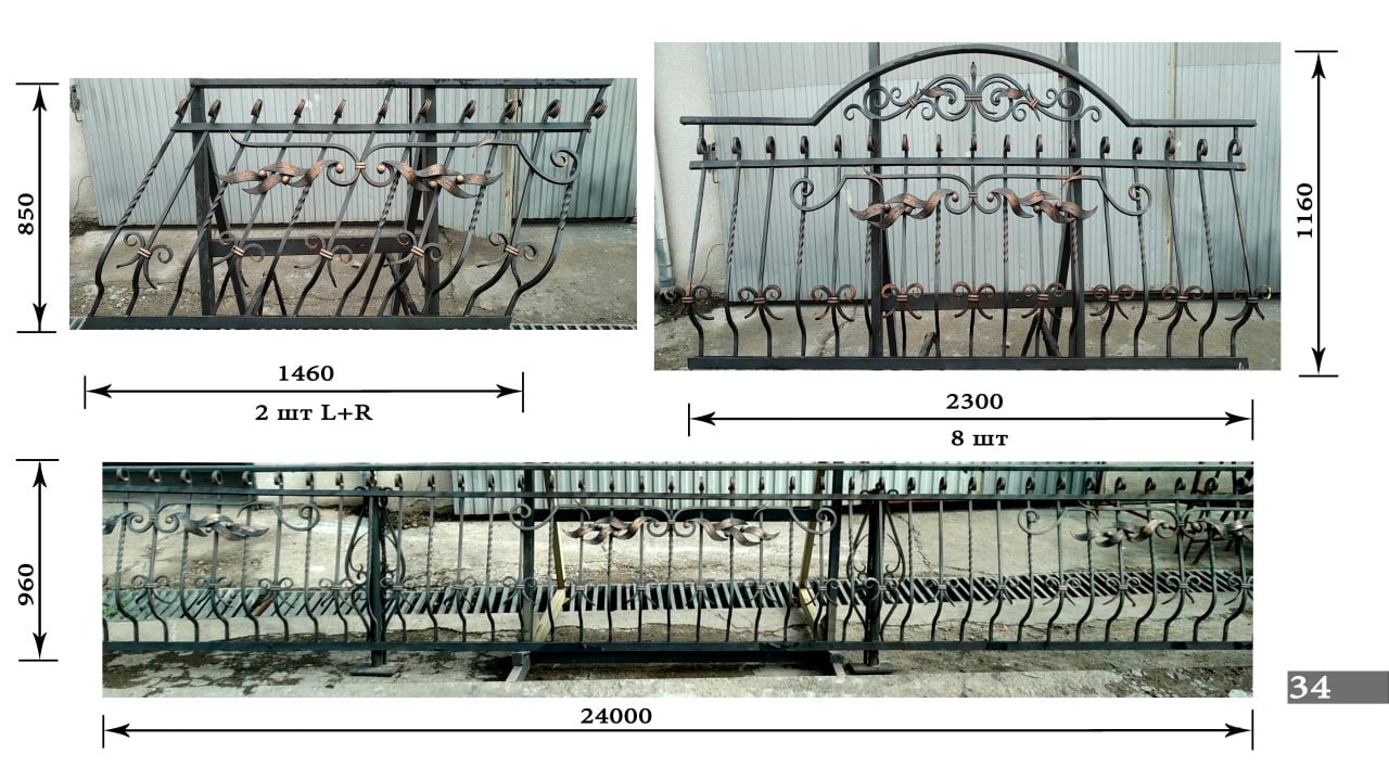 Wrought iron fence