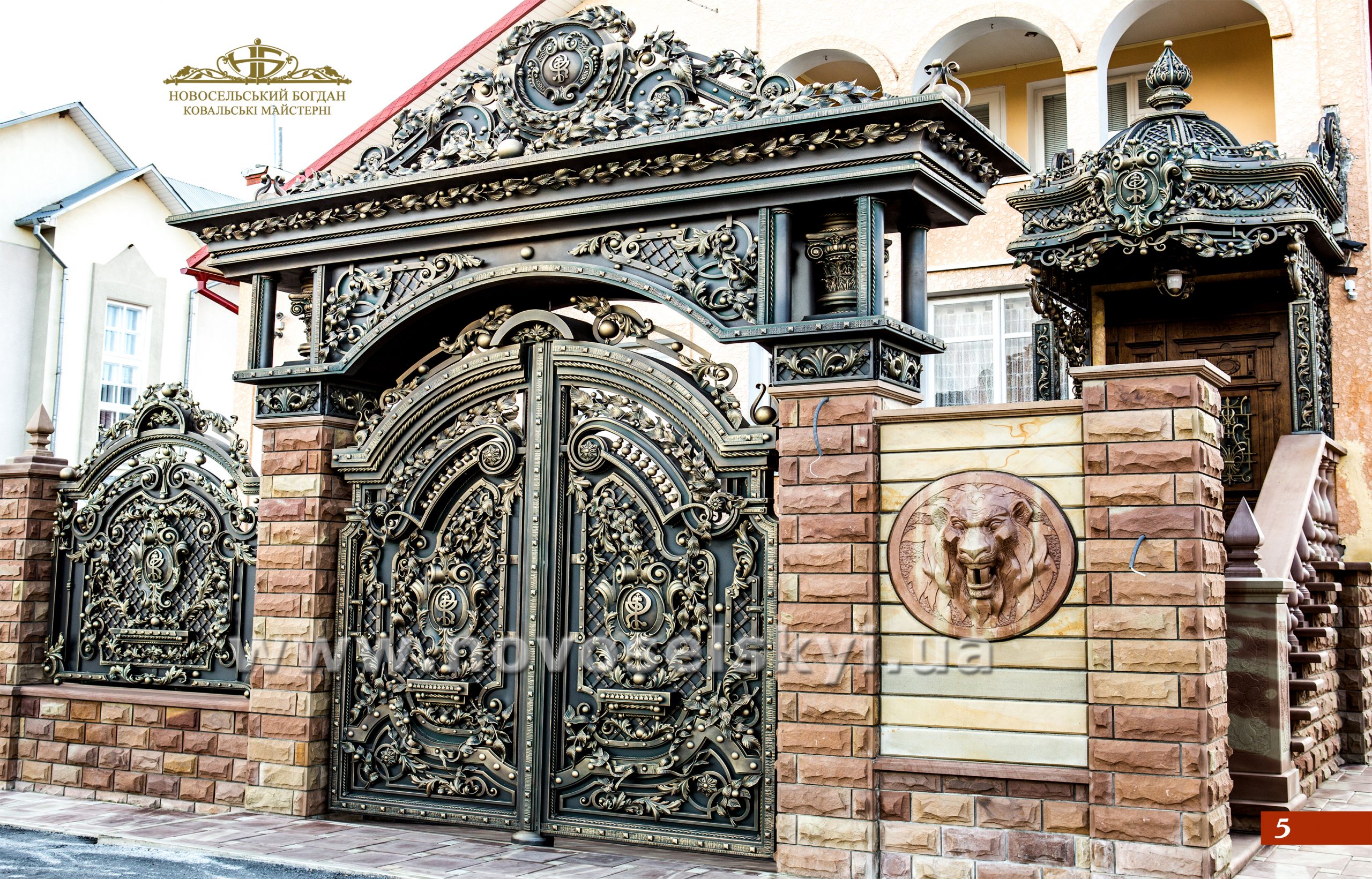 Wrought iron gate with casting and name coat of arms